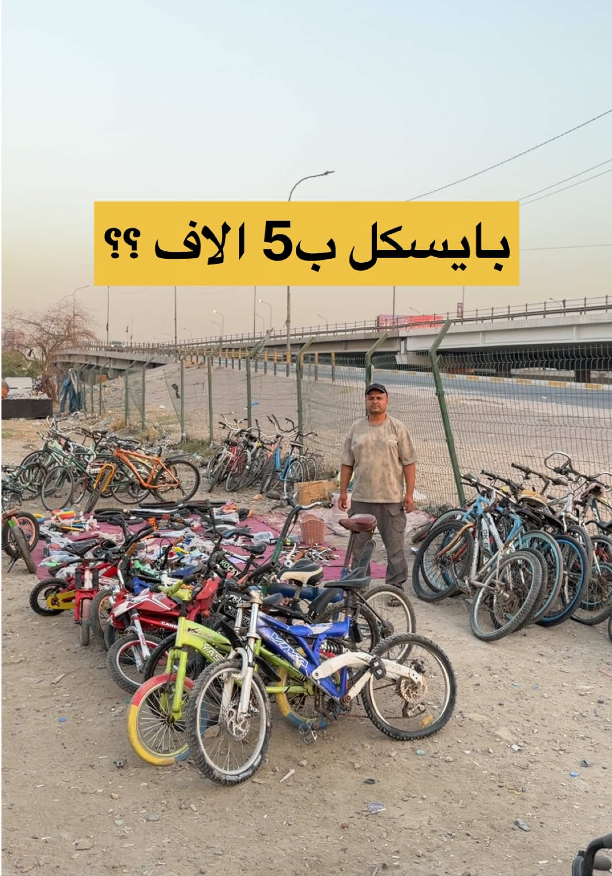 @جولات علي العراقي