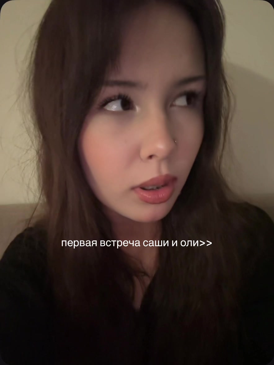 @белви
