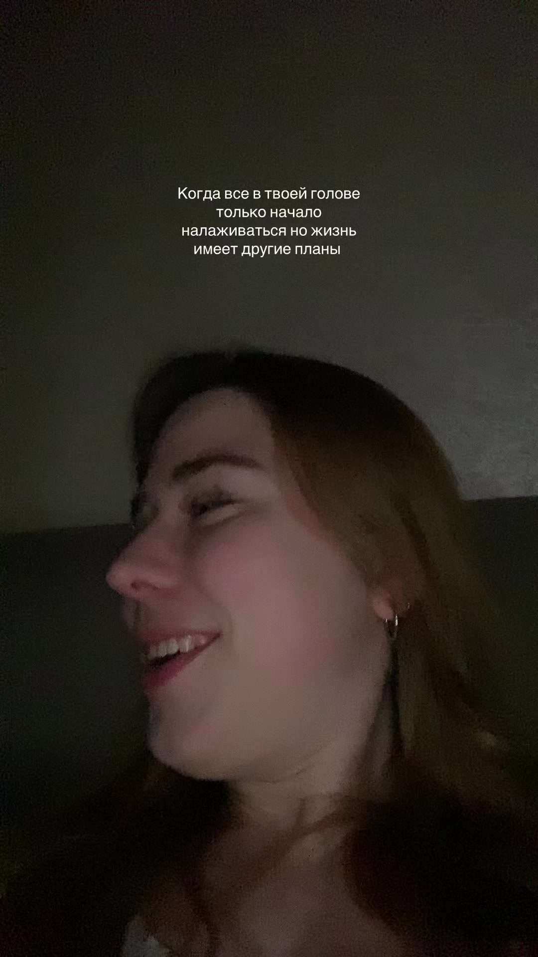 @Я Велзт Епта