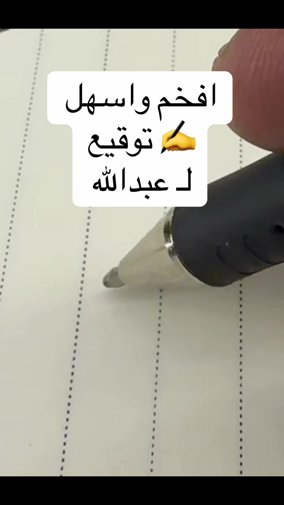@🇸🇦✒️توقيع✒️🇸🇦