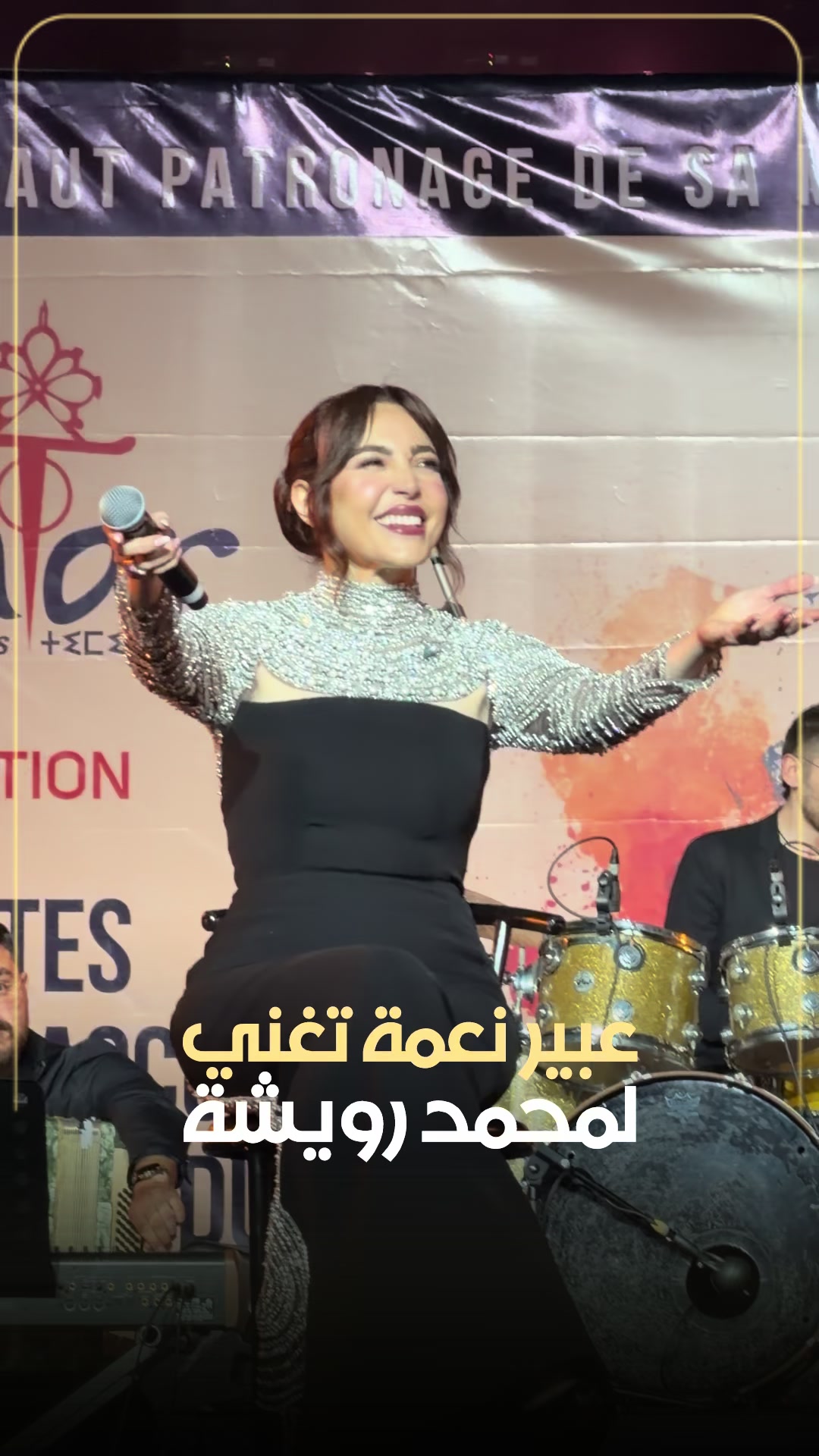 @ETMAROC