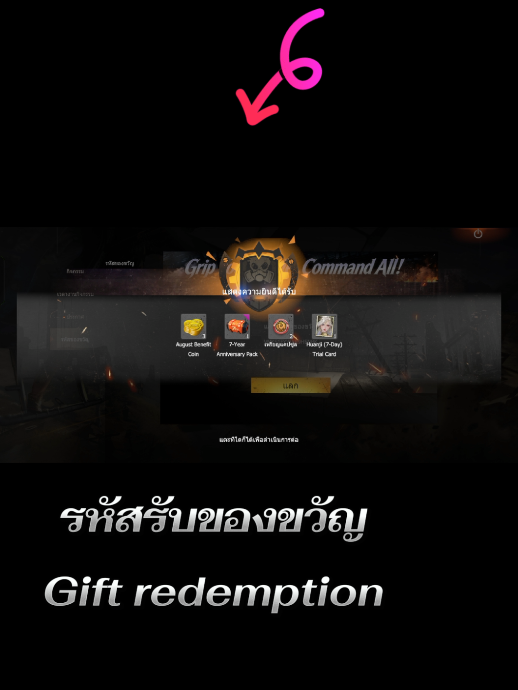 @༺༒Tor༒༻🇹🇭