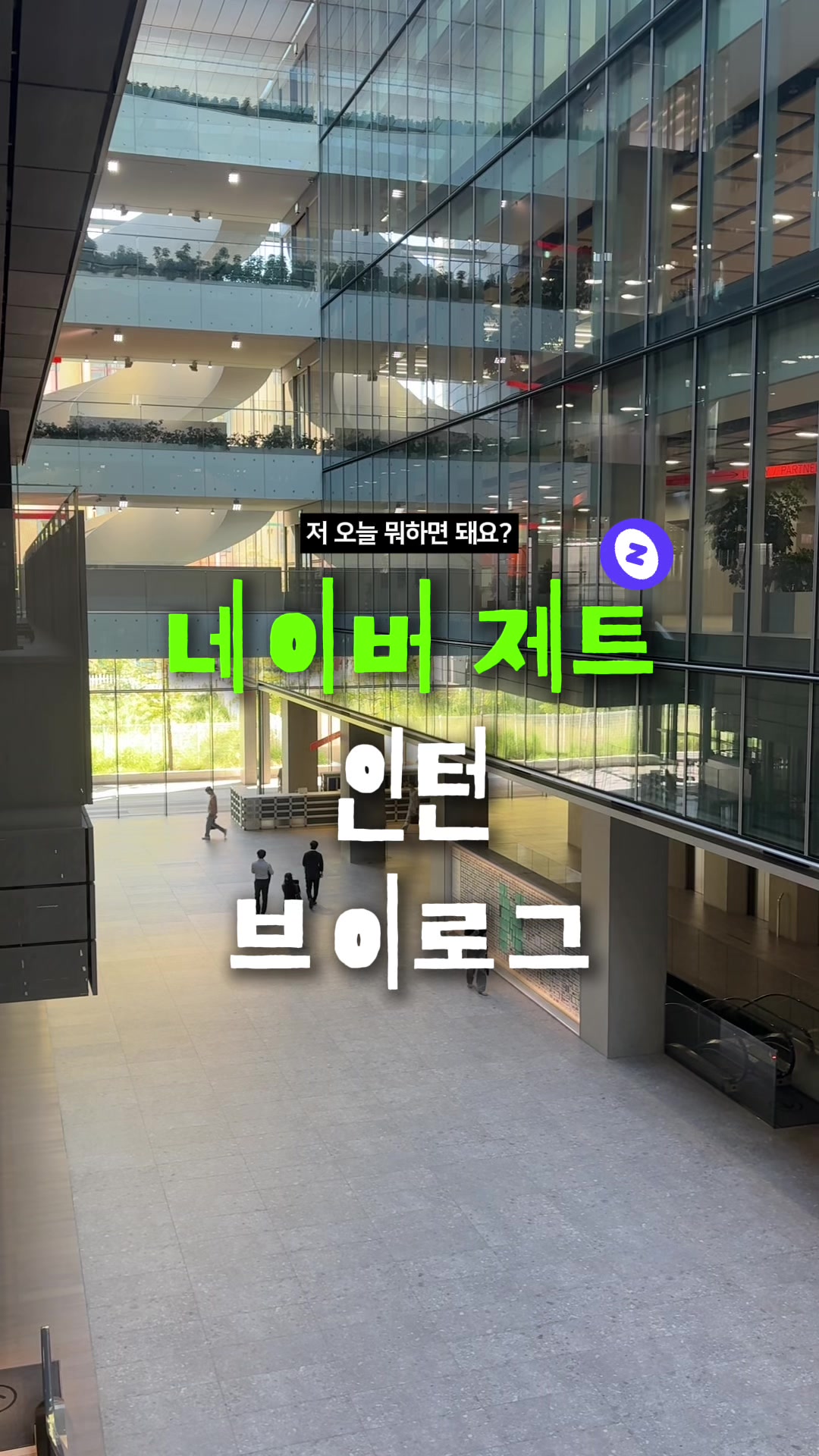 @제페토 코리아 공식 계정