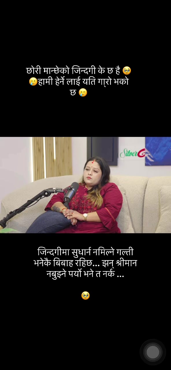 @Reeya Katwal