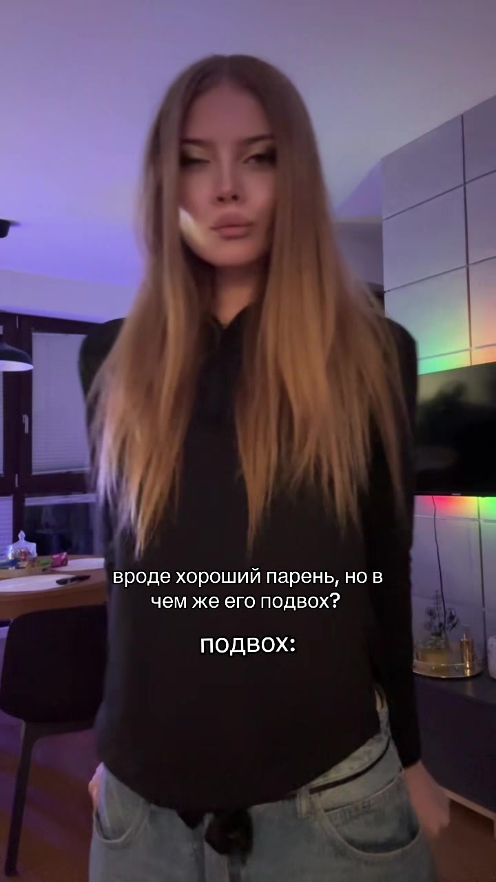 @аня