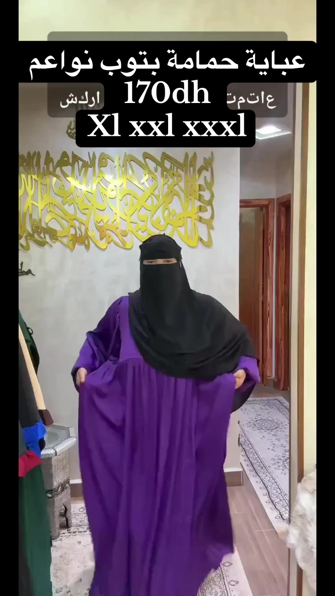 @🌸عبايات لولو 🌸