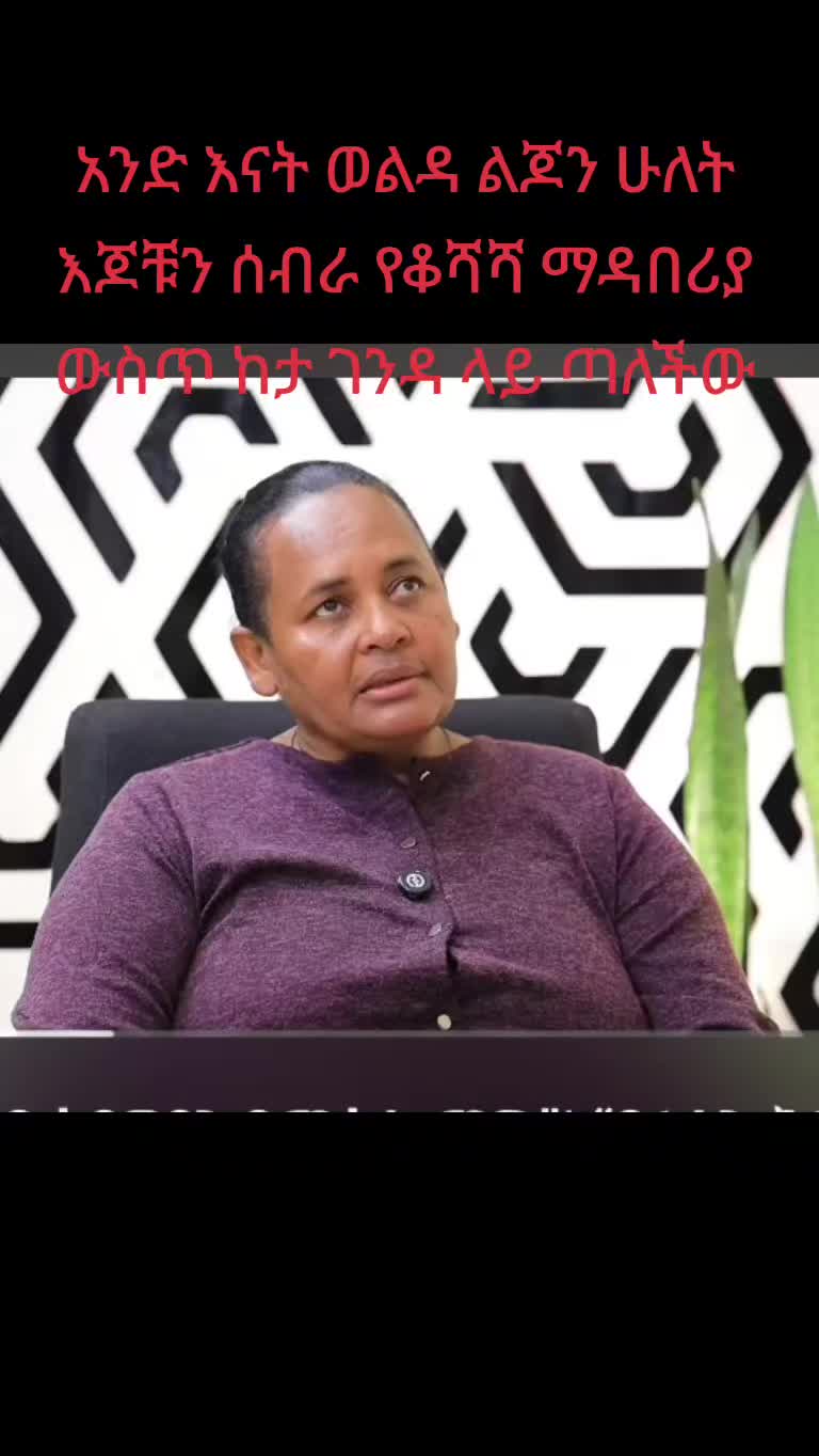 @ናቲ ሚዲያ እና ኢንተርቴመንት