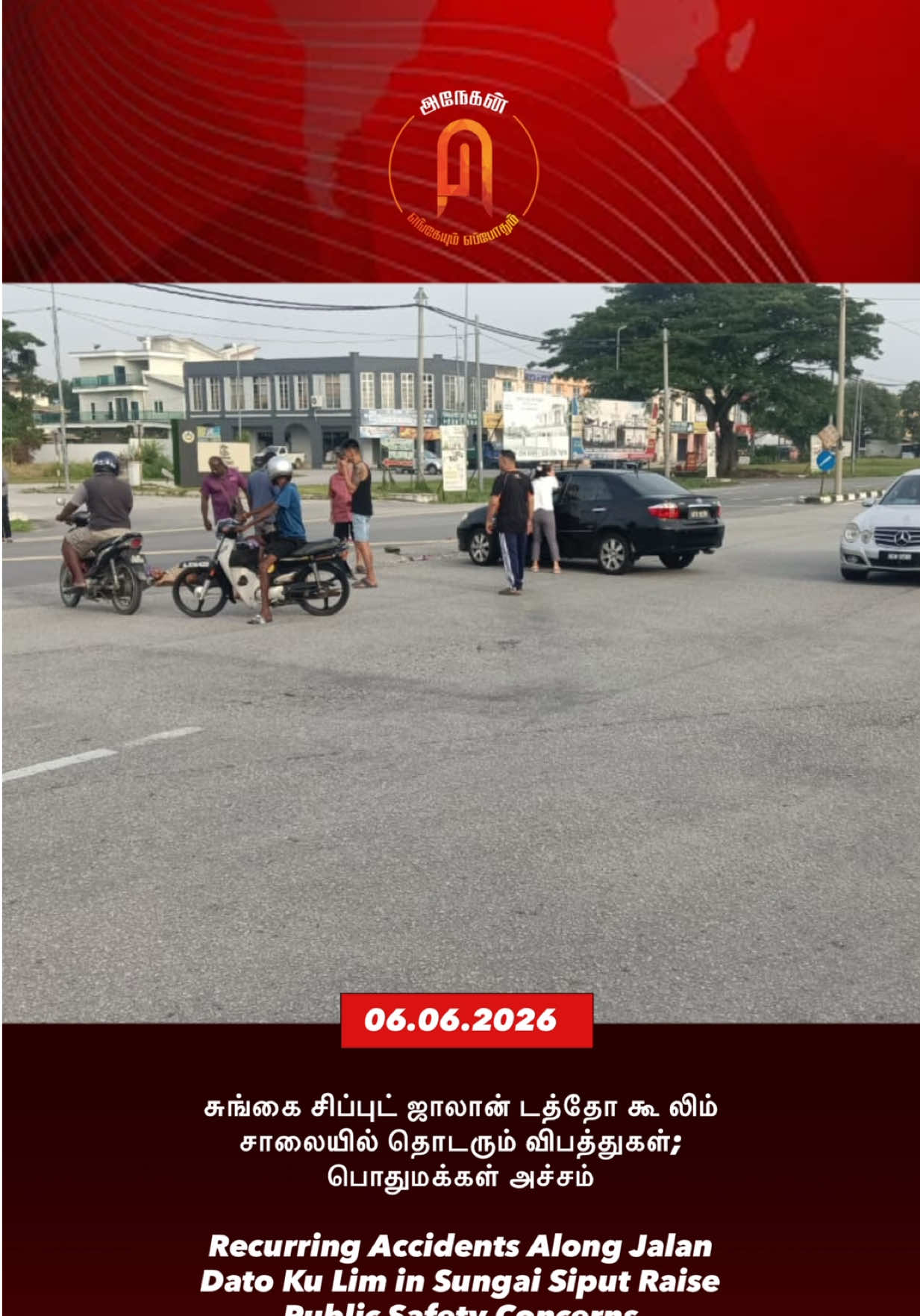 @AnegunNews