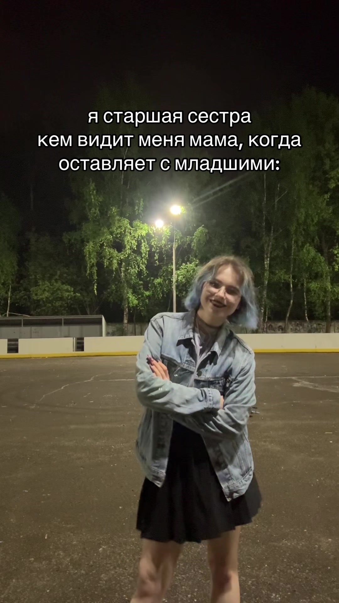 @ТГК: юник еня
