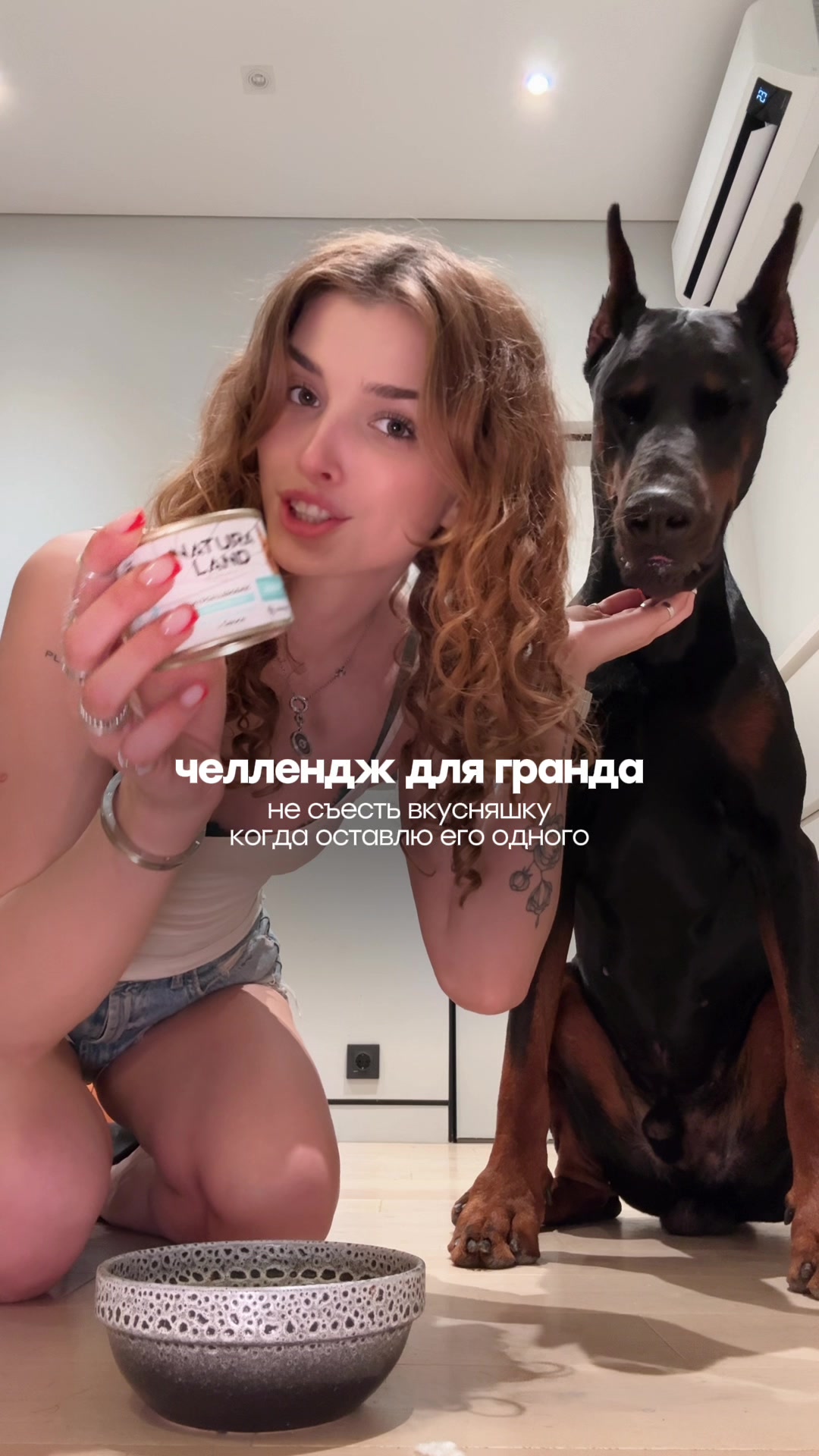 @Дари Доберс