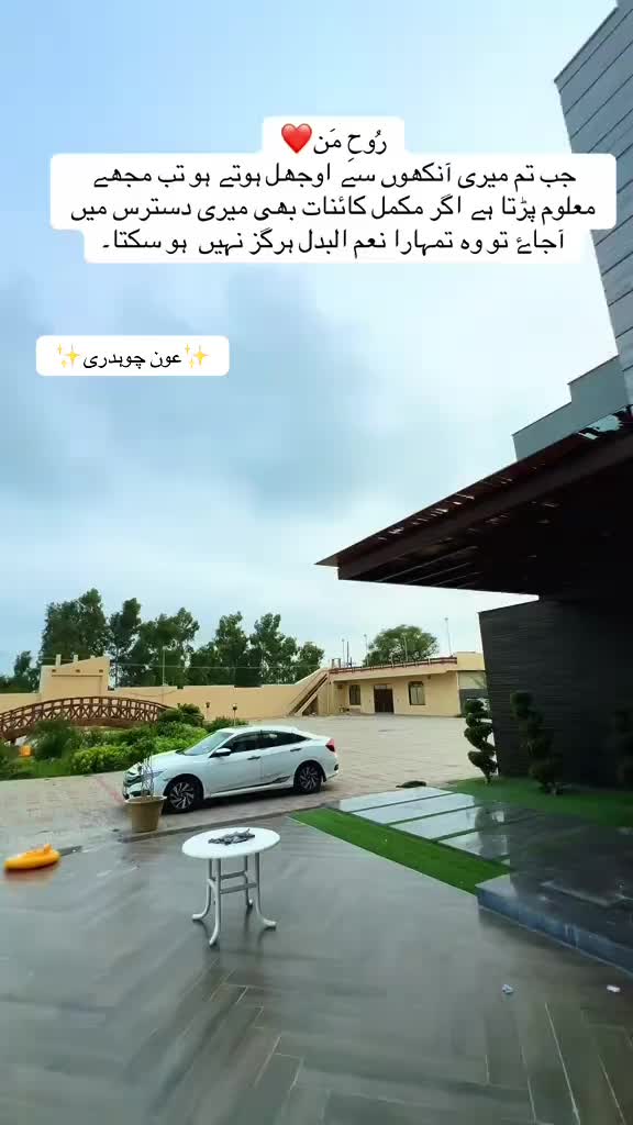 @🇸🇦😎🦅عون چوھدری🇵🇰😎🦅