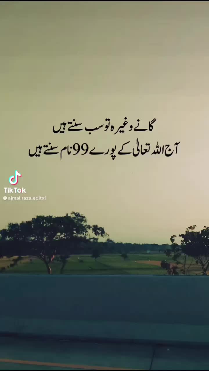 @Ghazala Shah