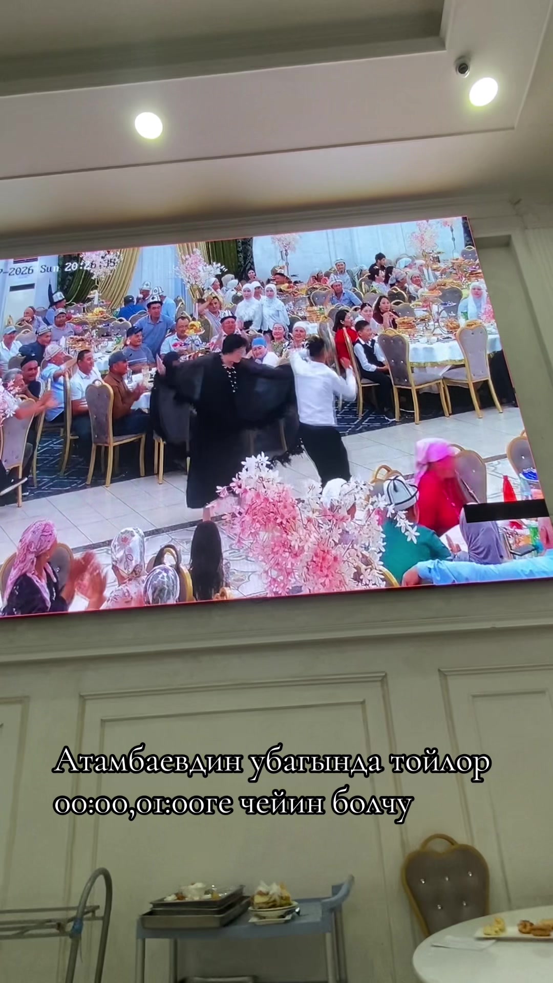 @Кылымбек