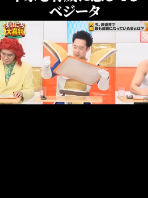 @Interesting Japan (TM)