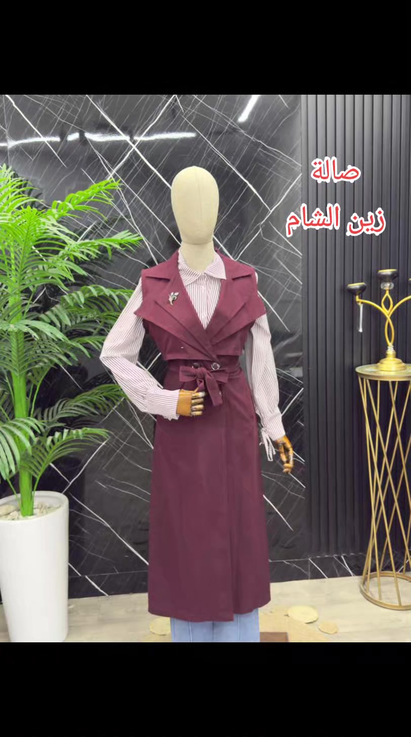 @صالة زين الشام