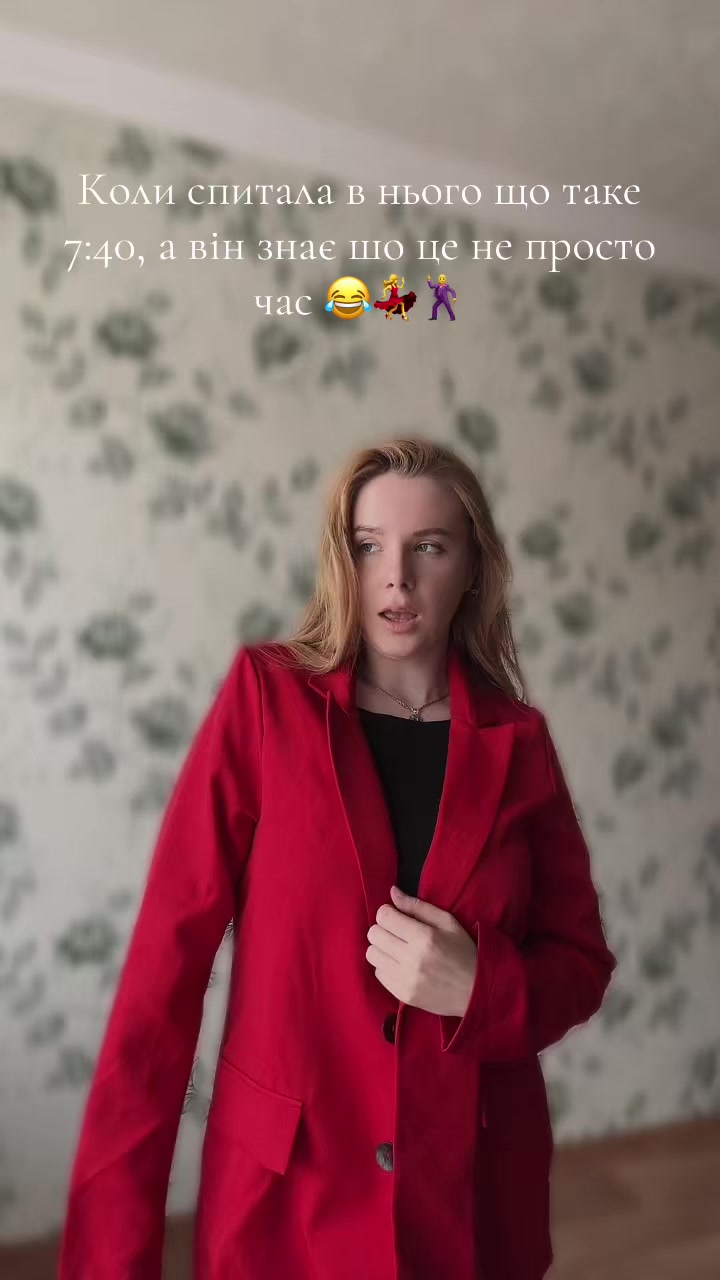 @просто Вікторія