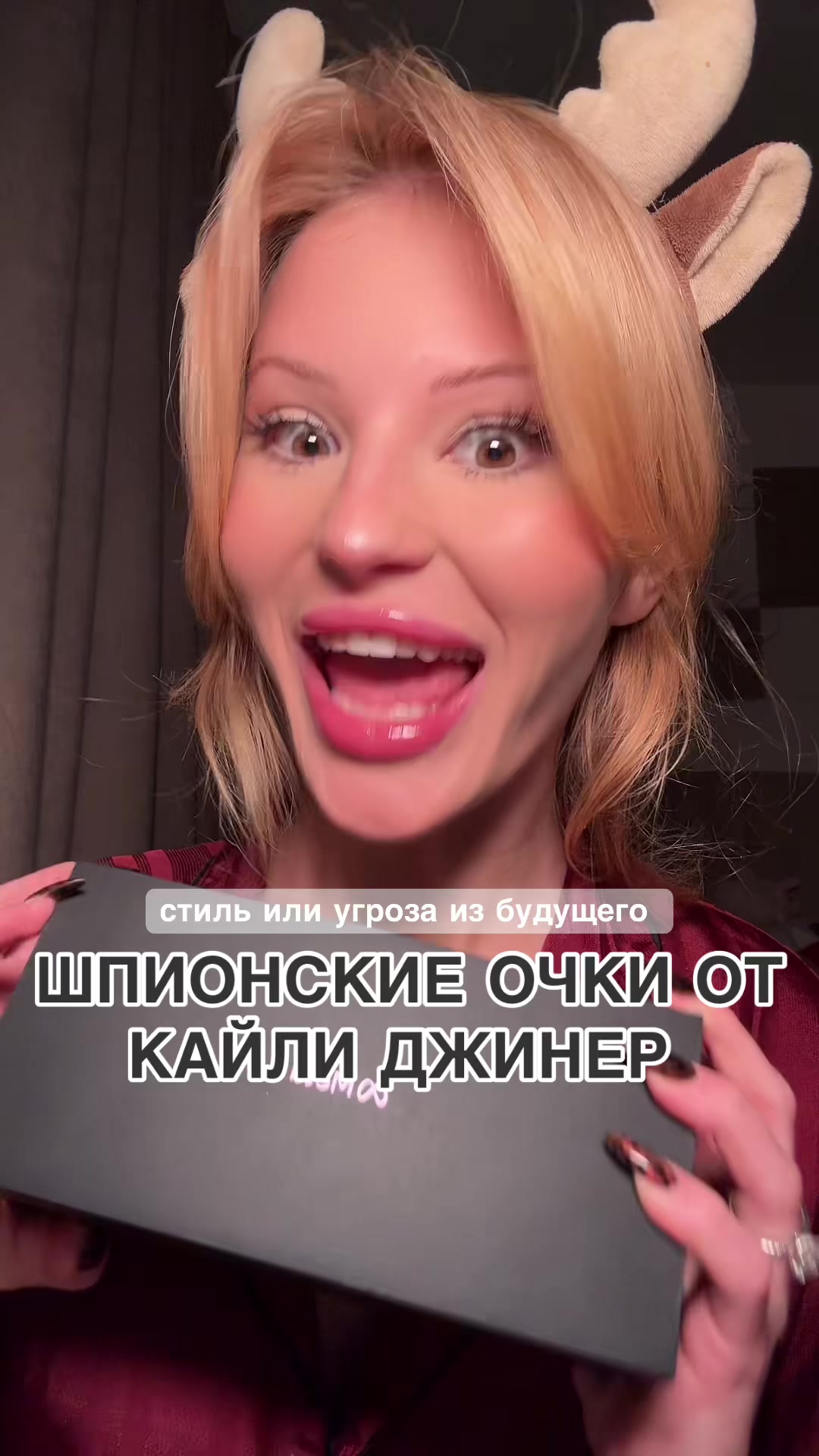 @dasha ТГ: DaSHuk 🐭