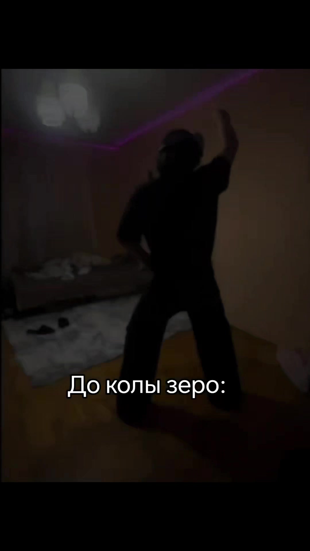 @Тгк:Сын Зодда-Химзавода