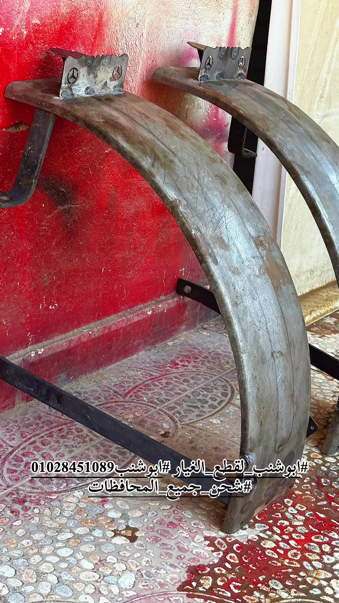 @﮼احمد ﮼ابوشنب