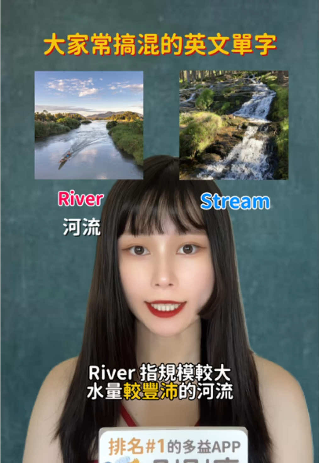 @Crystal陪你學英文