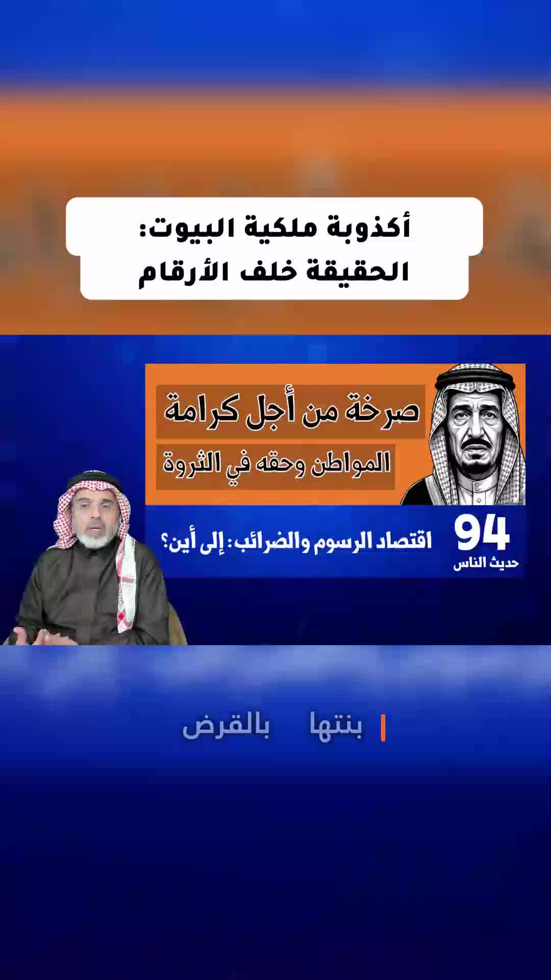 @محمد العمري