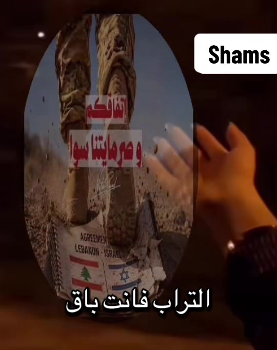 @Shams