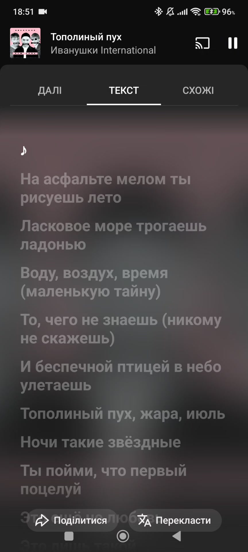 @Охмен