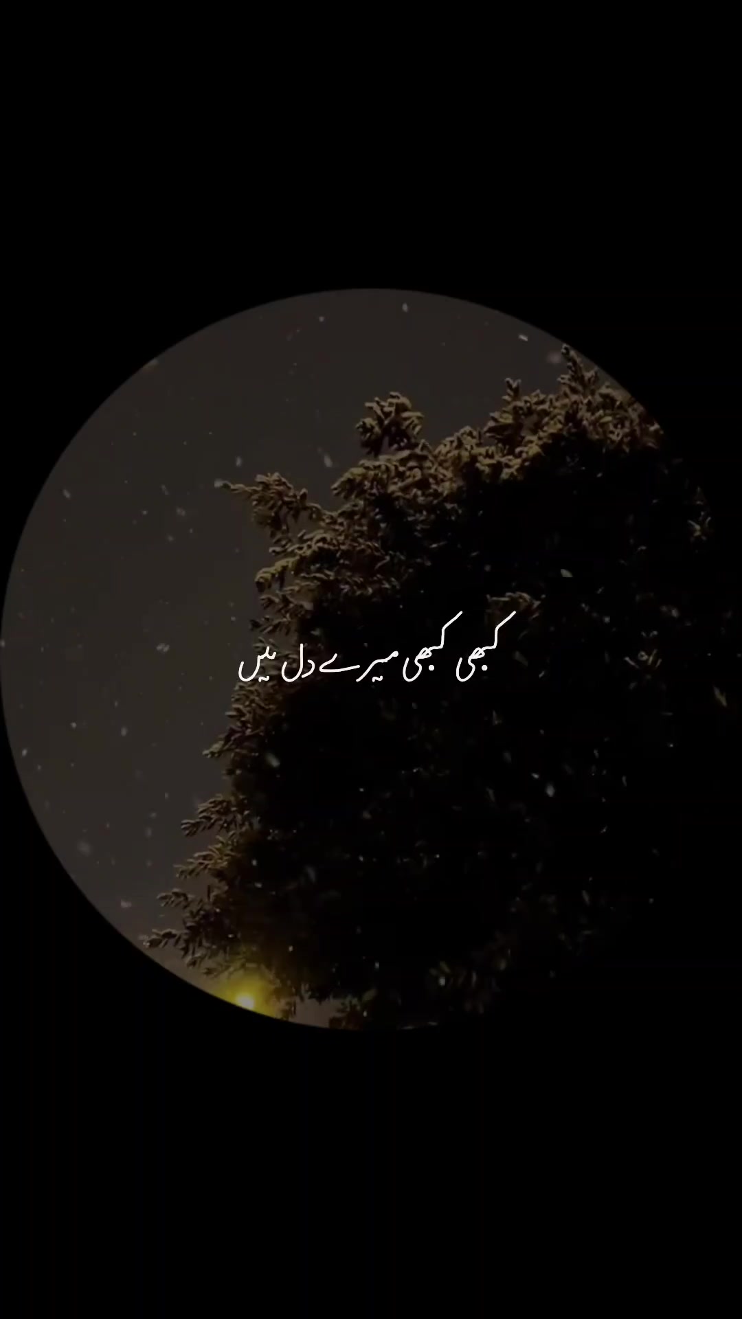 @Atif Ai Covers