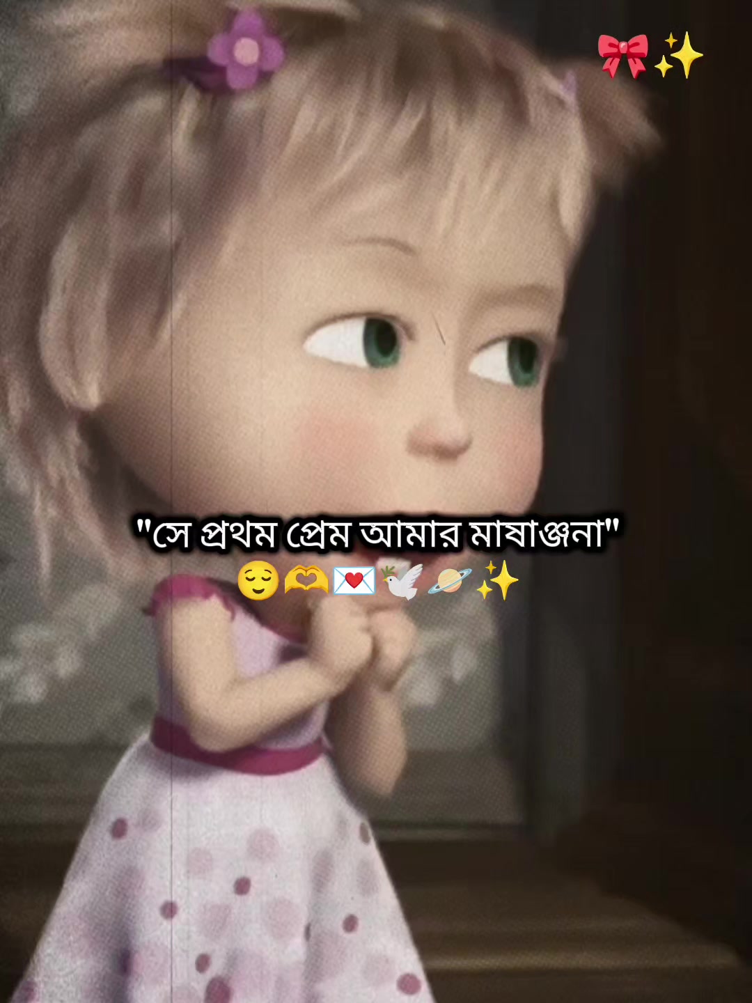 @ʸⓄᵘ𝓡 𝕄ᗩs𝓱α