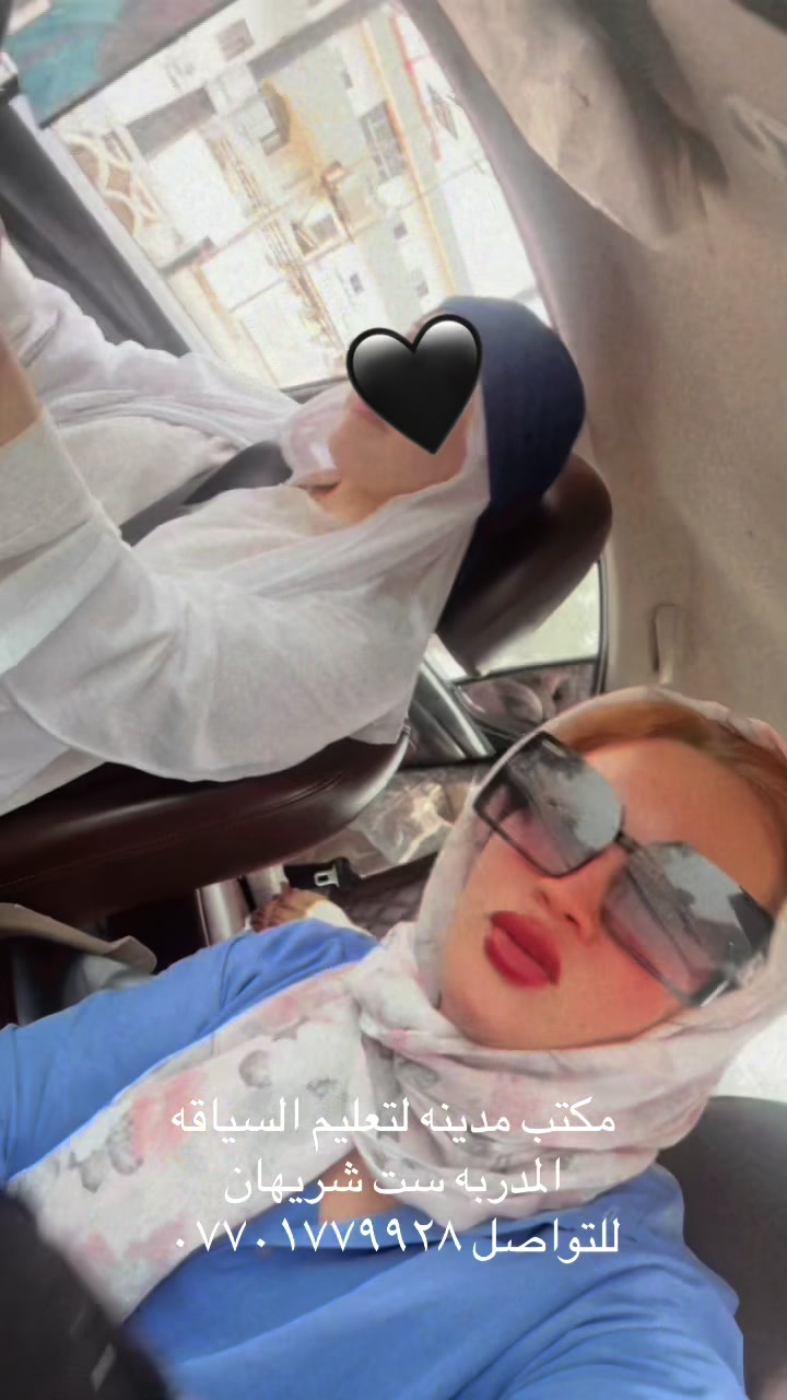 @مُـدربه شَـريهـان