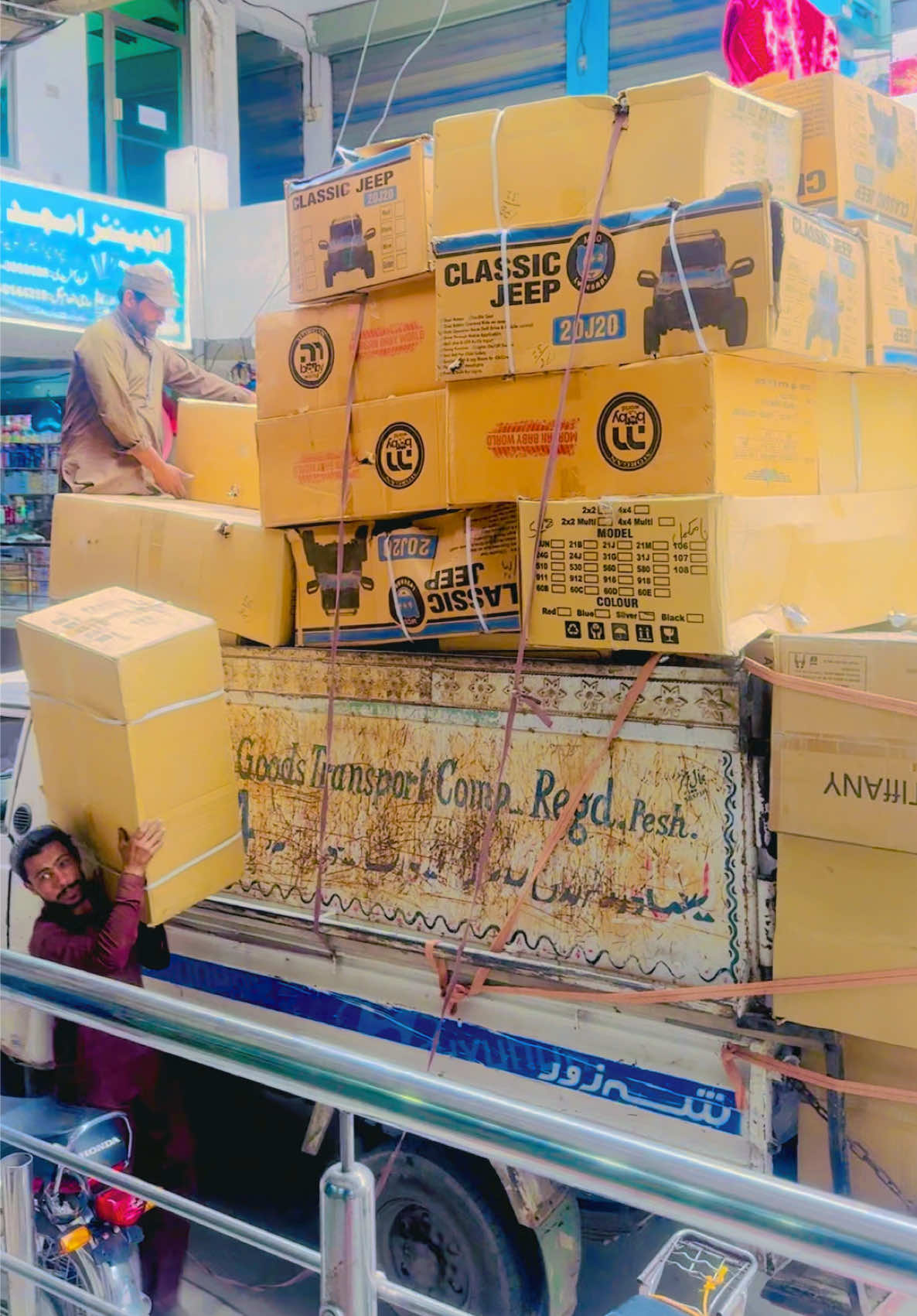 @Online Bazar