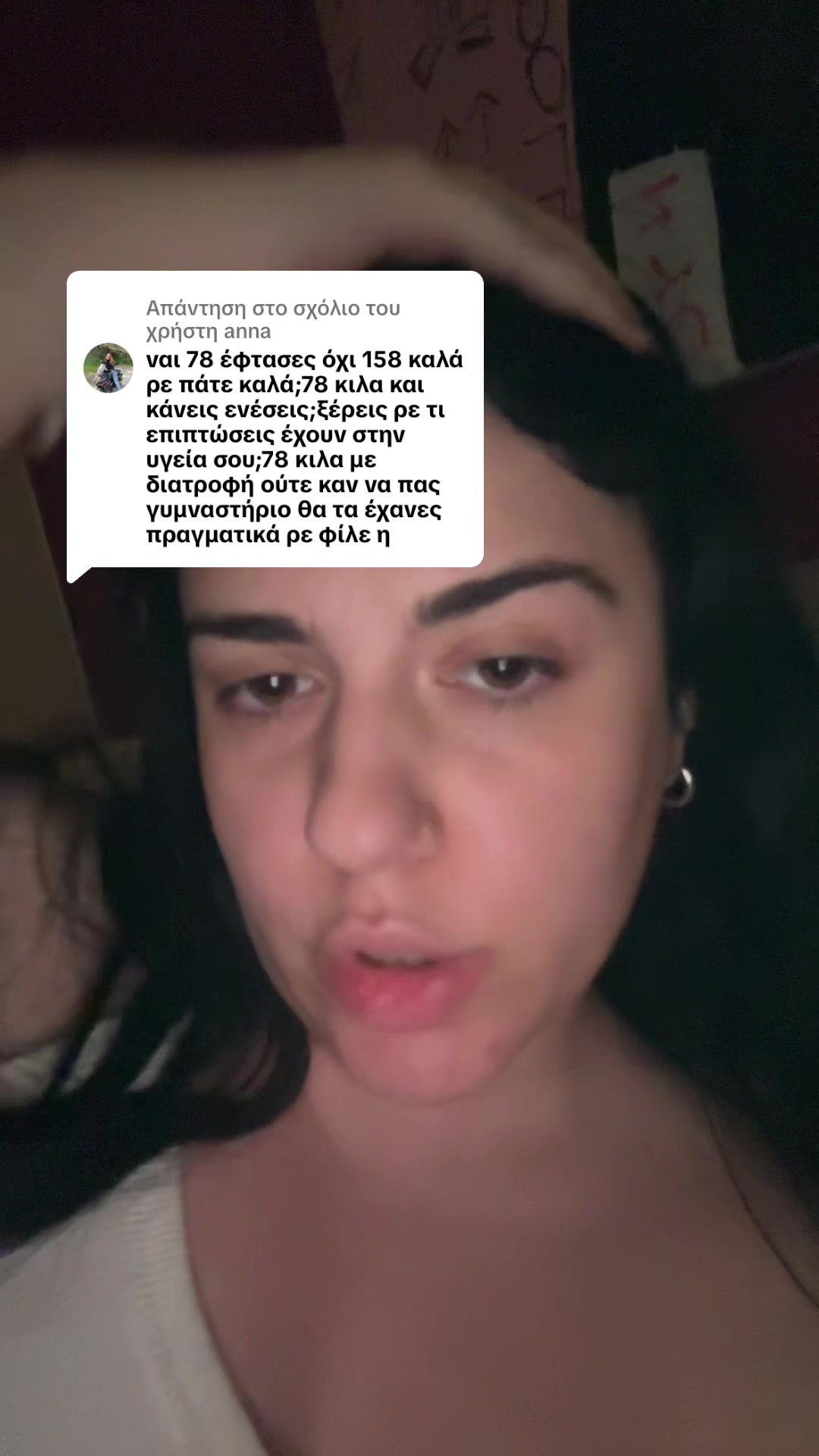 @Annita kts
