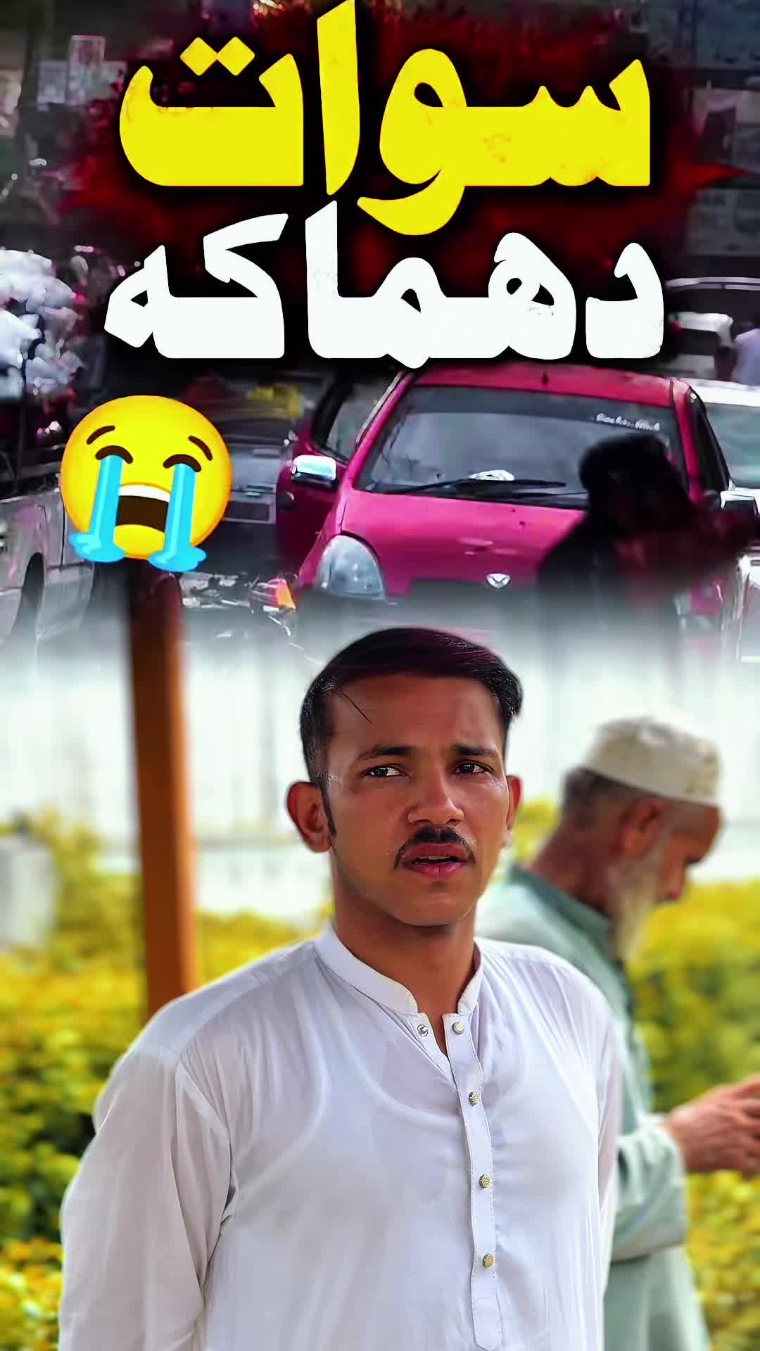 @Azaz Pathan (Pro Max)