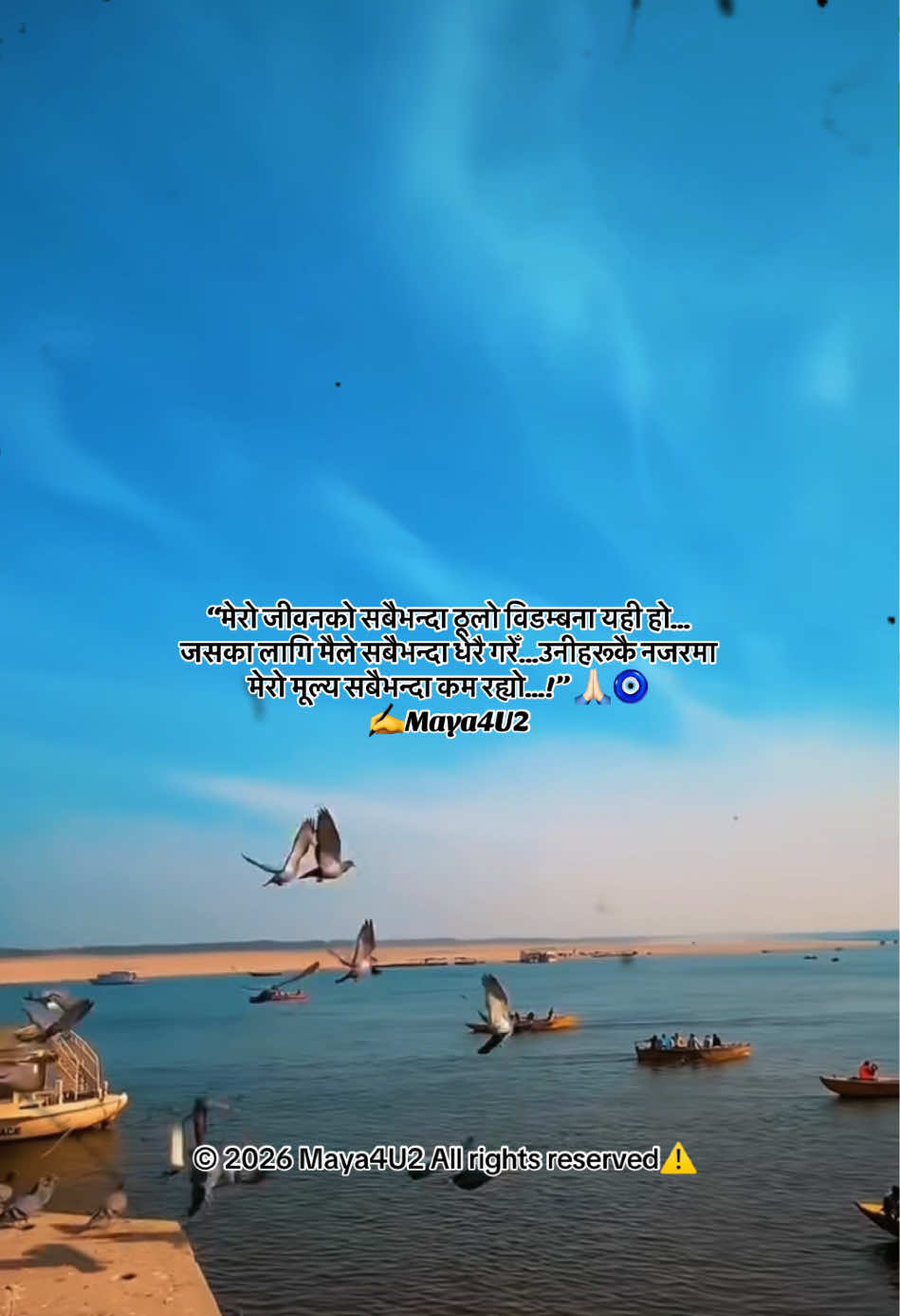 @Maya🧿