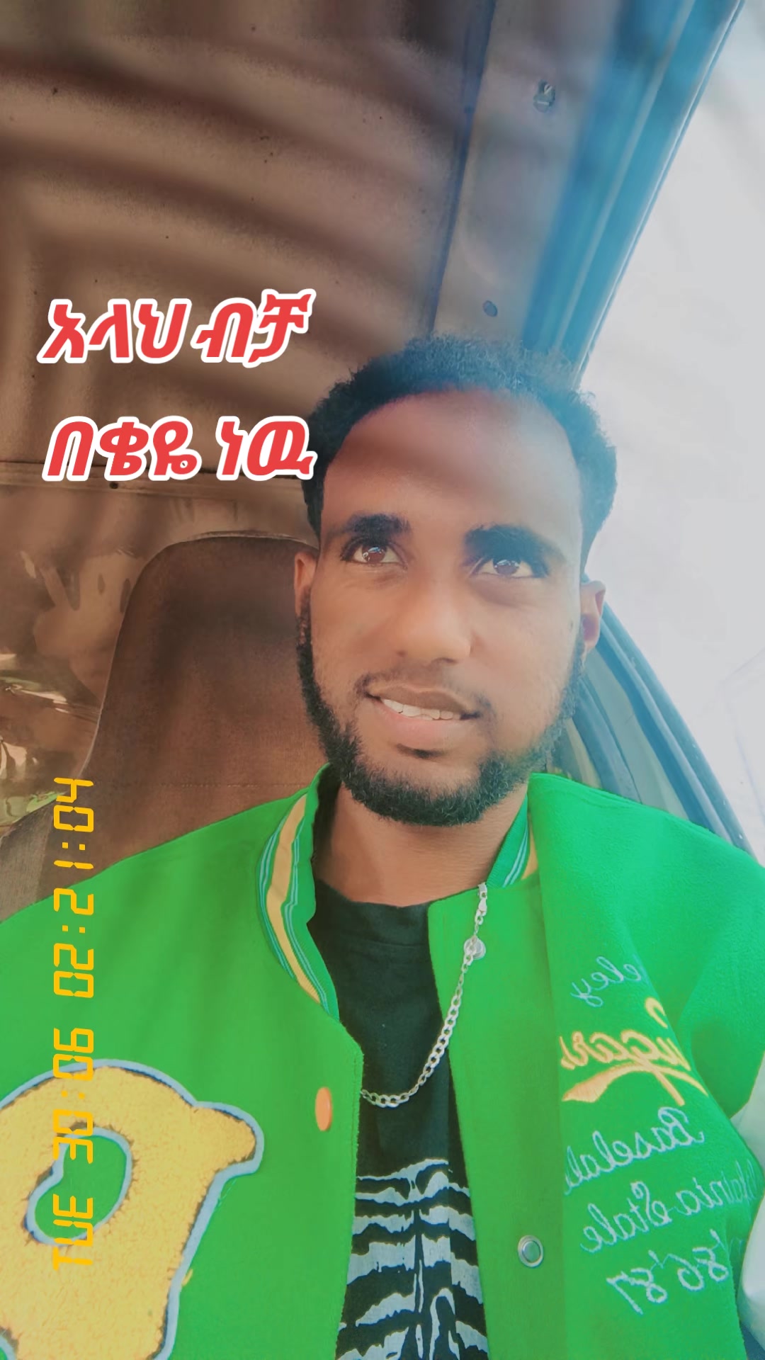 @Fuad Shemsu 🤫🤫🤫