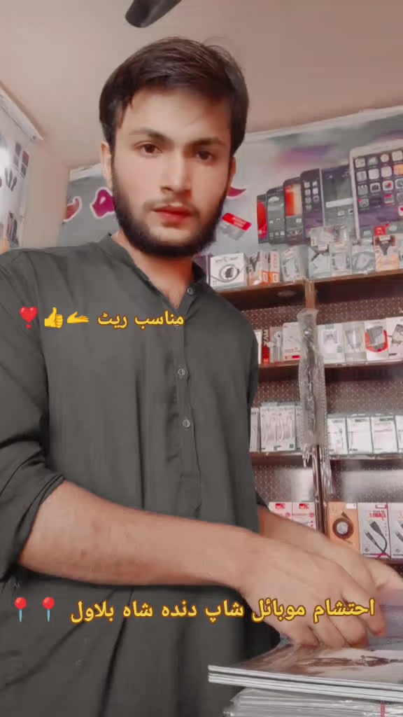 @shami ul haq