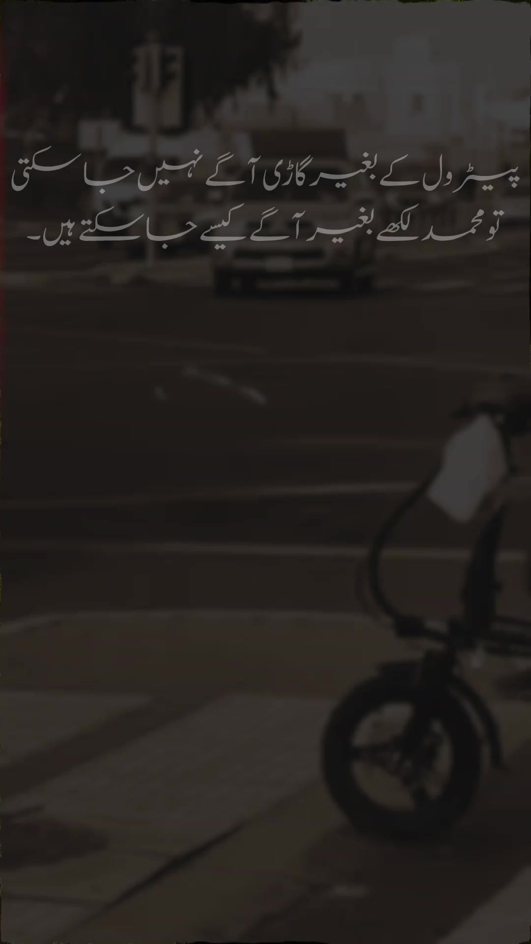 @𝐄𝐦𝐨𝐭𝐢𝐨𝐧𝐚𝐥-𝐥𝐢𝐧𝐞𝐬♡