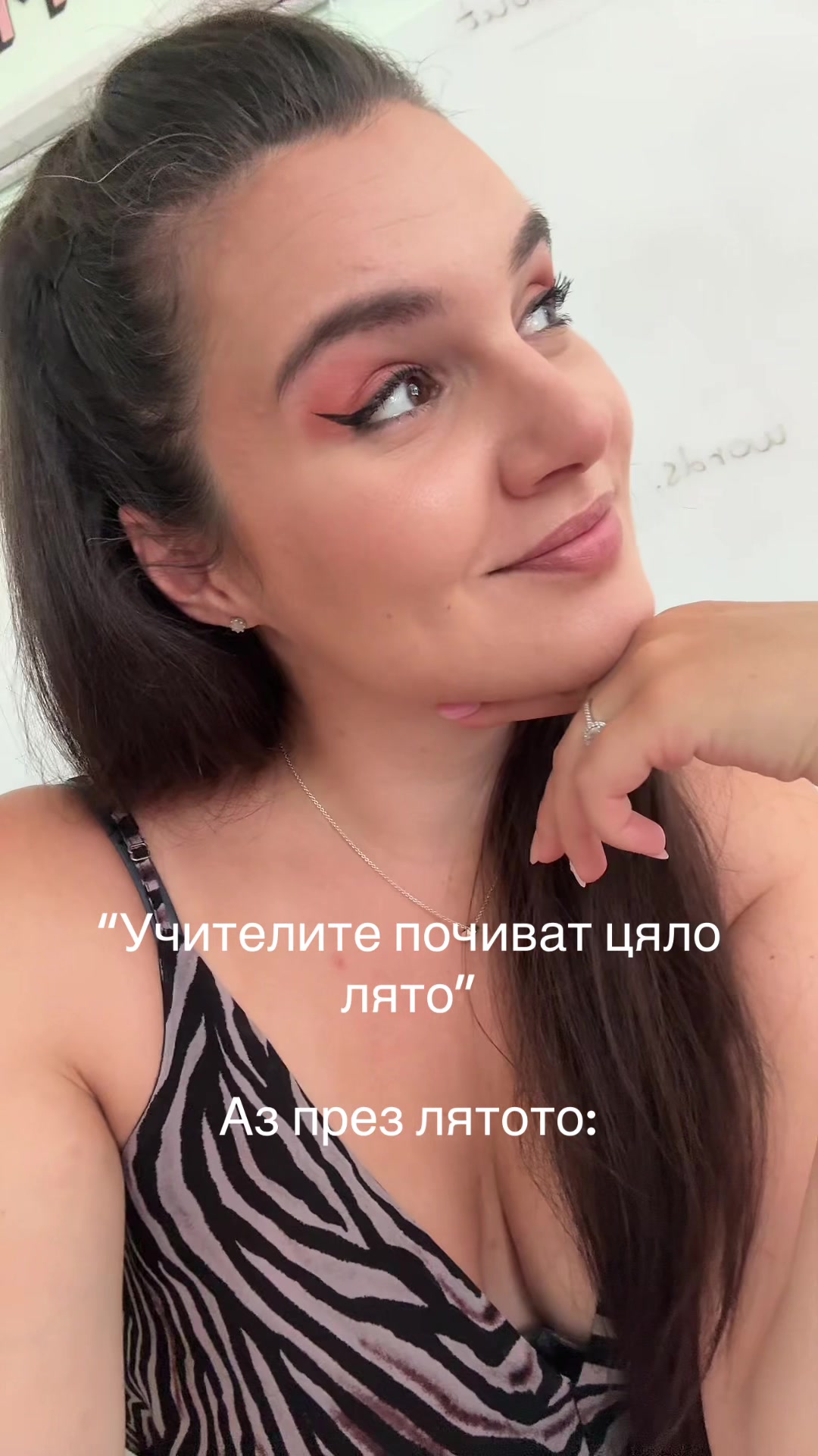 @Михаела Канелова