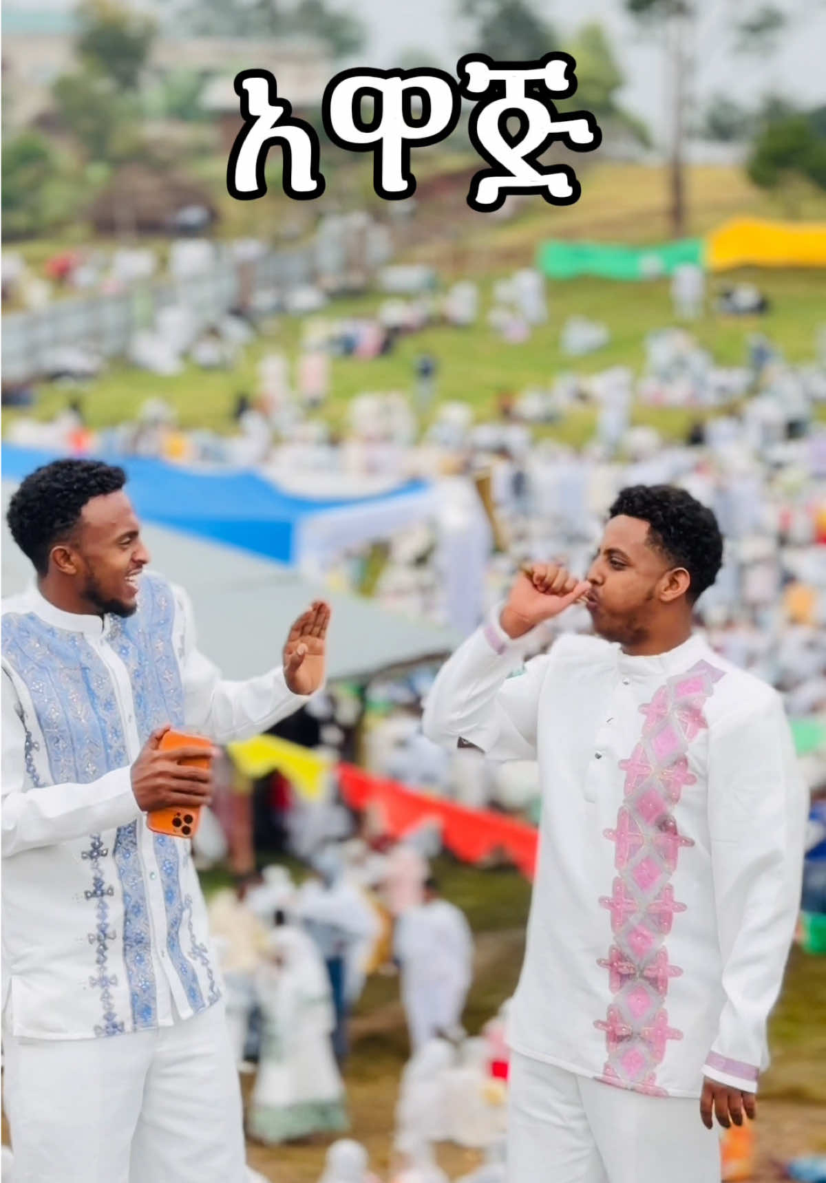 @Tem@Leoza