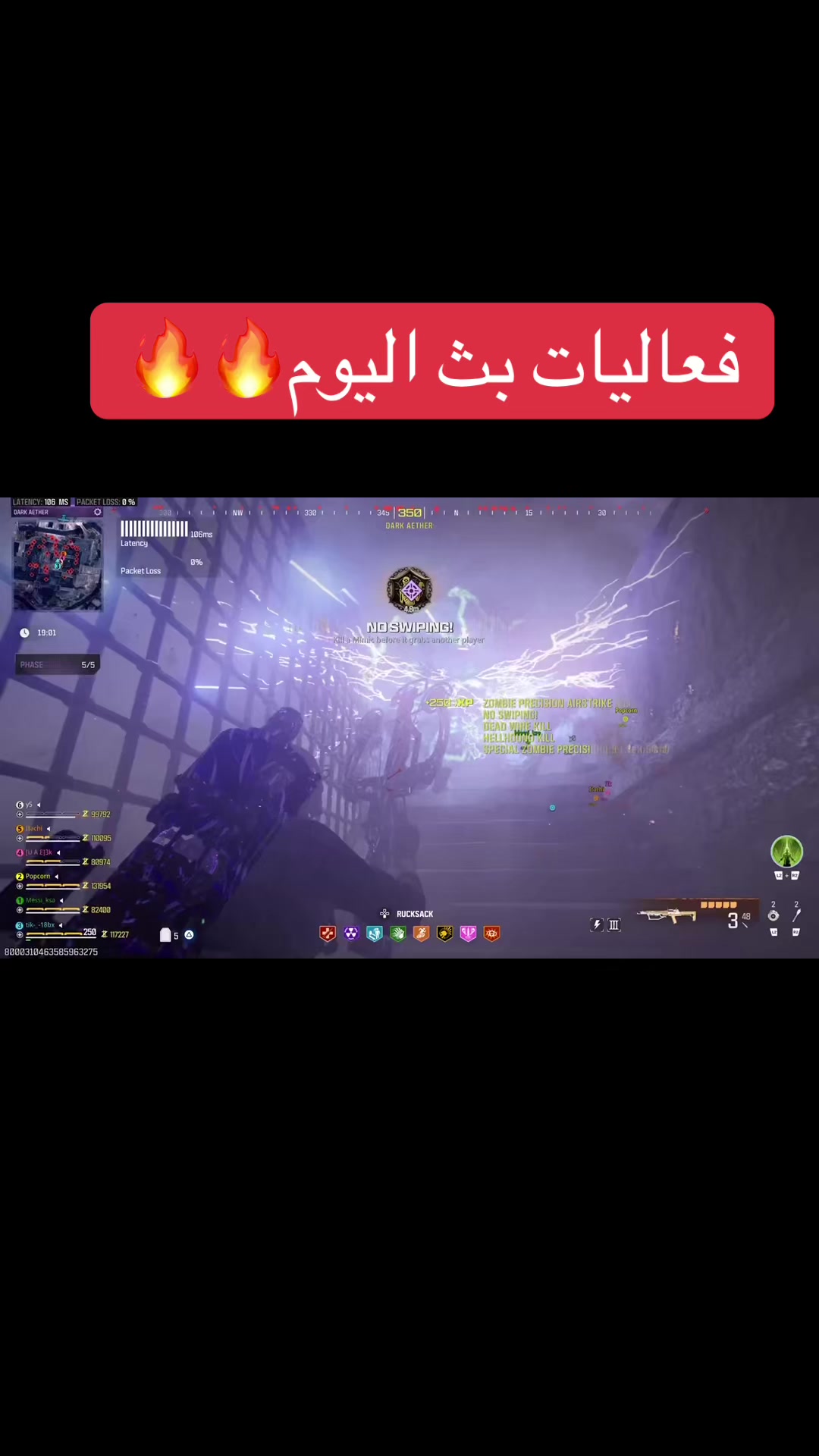 @مخلد العتيبي