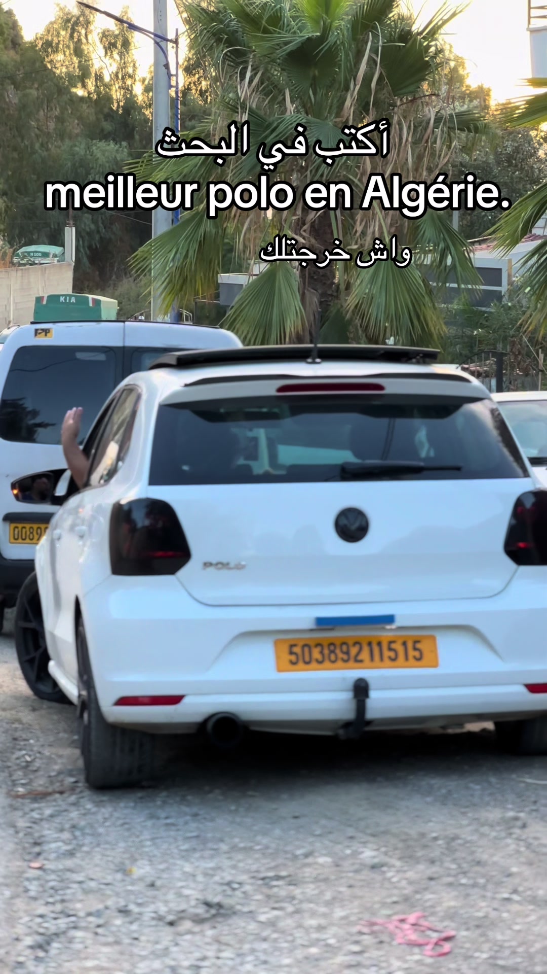@PoLo 6R 15
