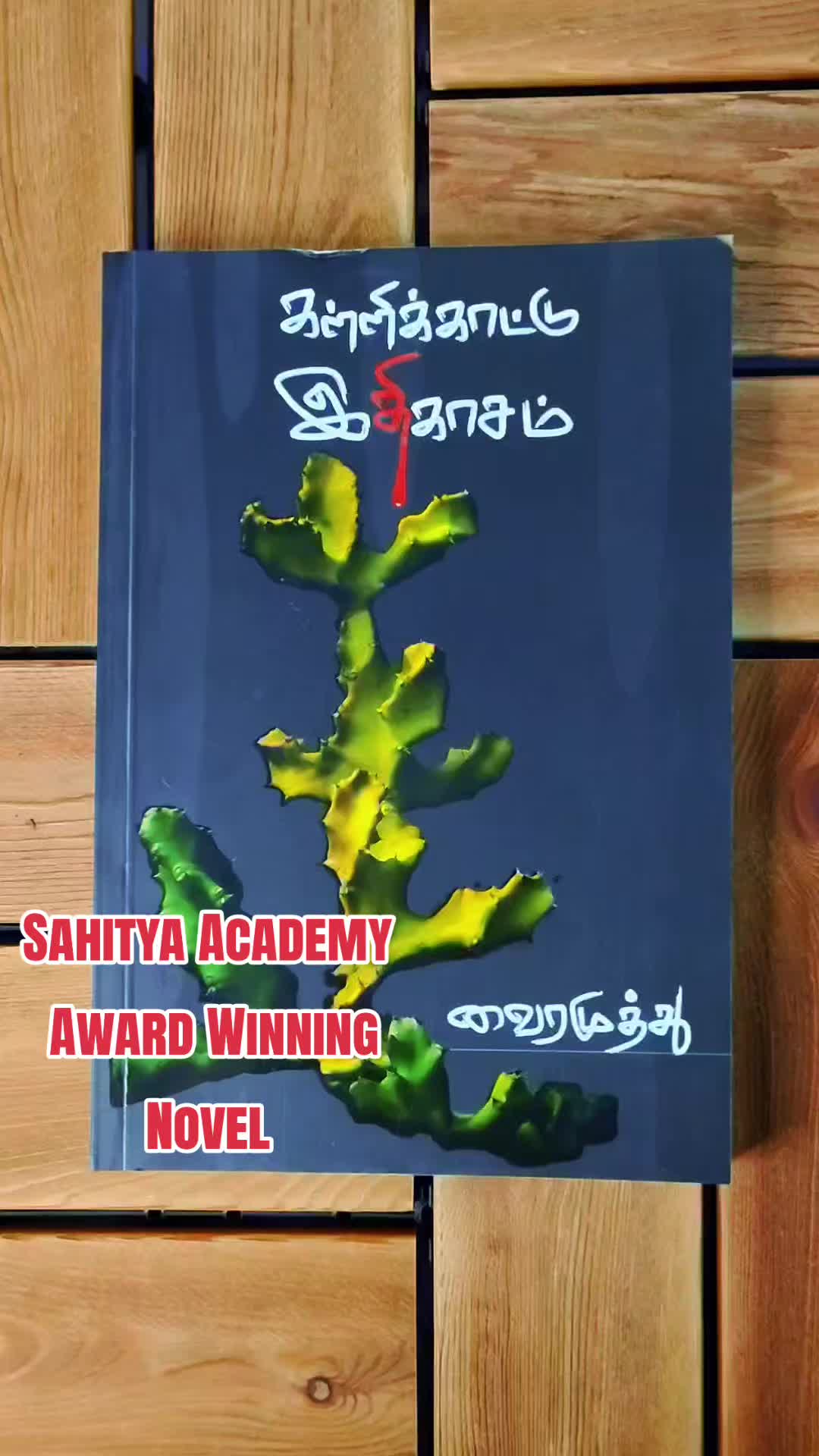 @Kalki Books Shop
