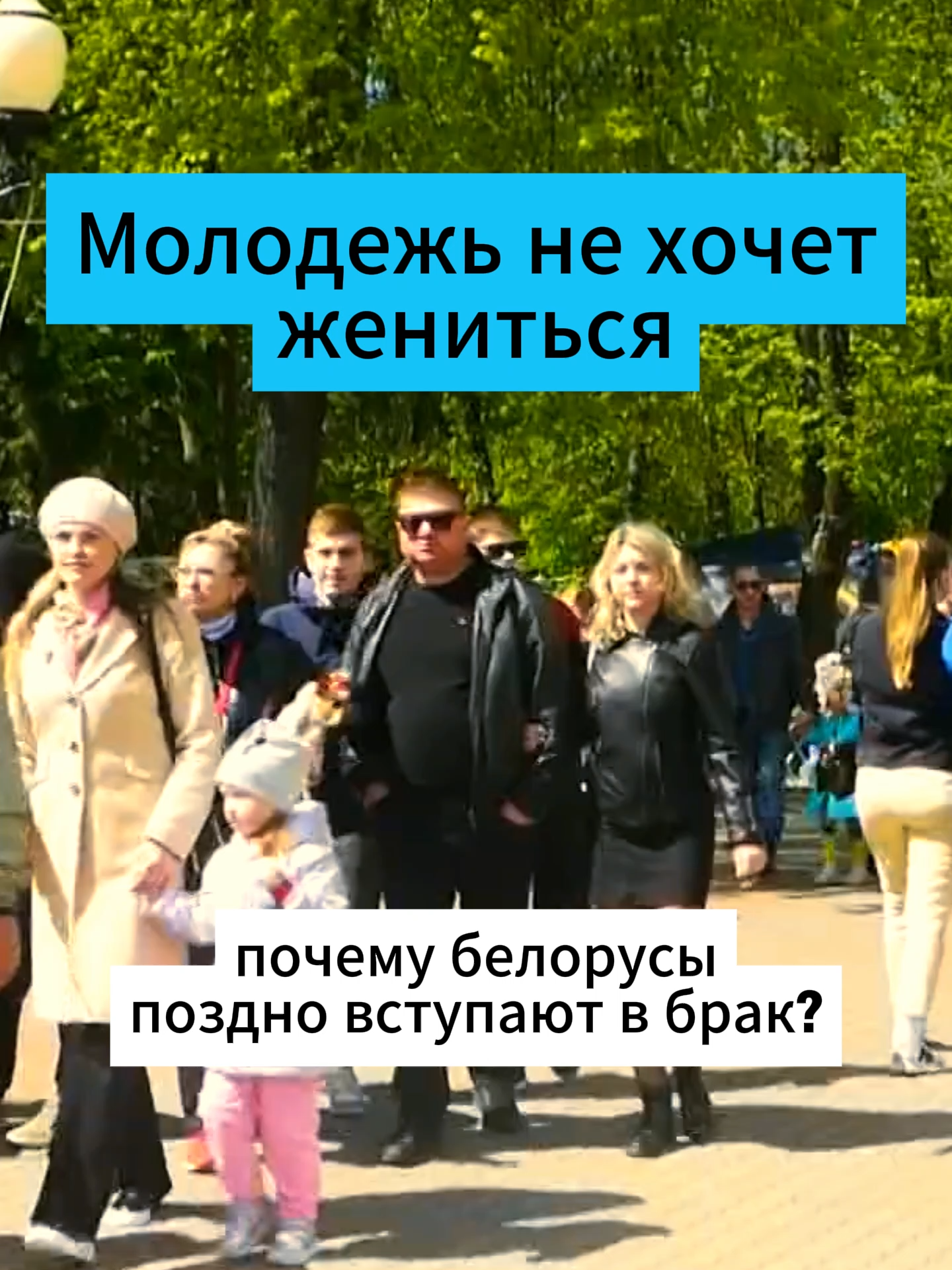 @belarus.now