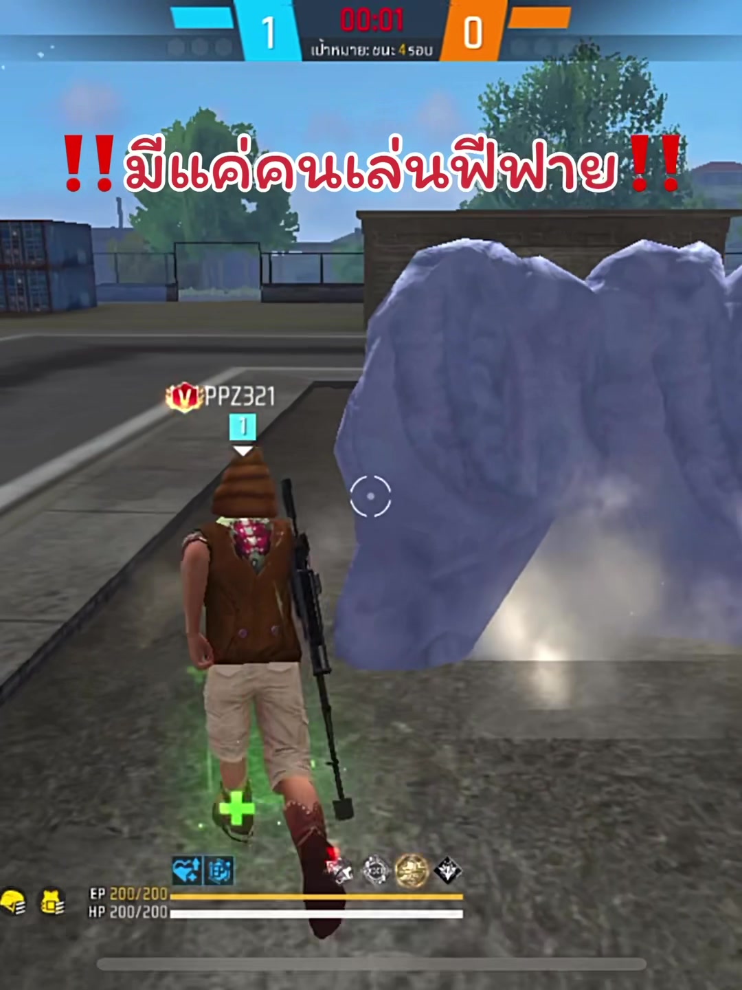 @อุนจิฟีฟาย💩
