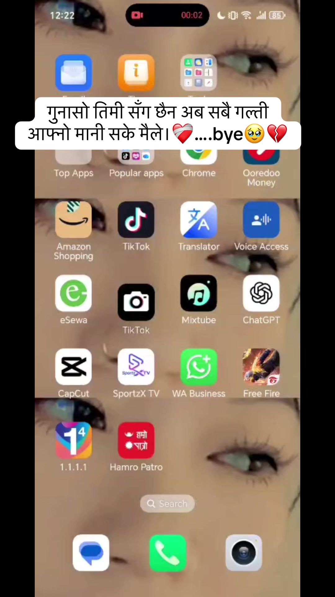 @राईनी'亗DDꔪ