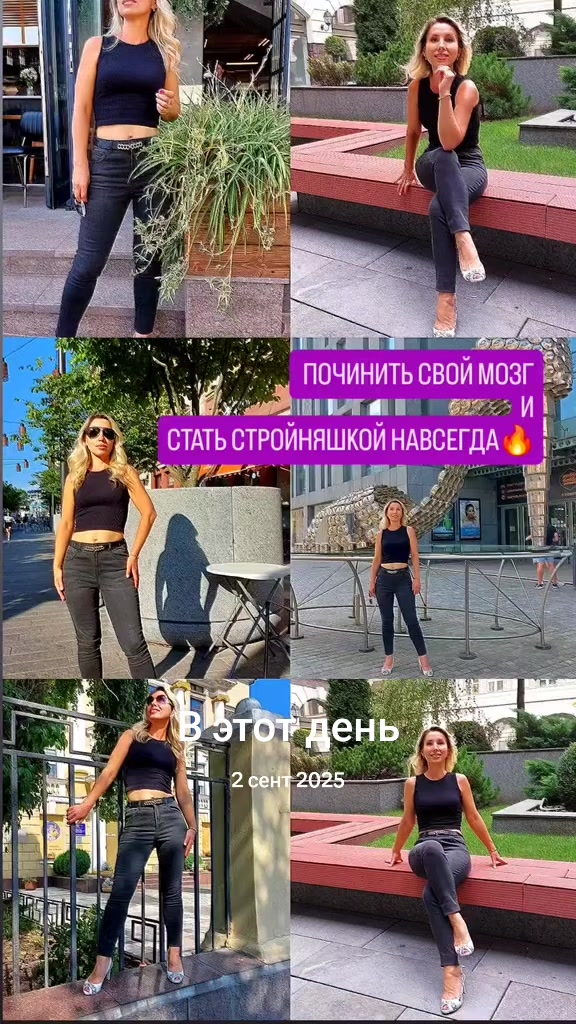 @Ms. Zhanna