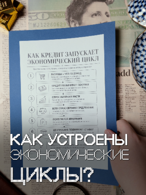@Professor Klinkov