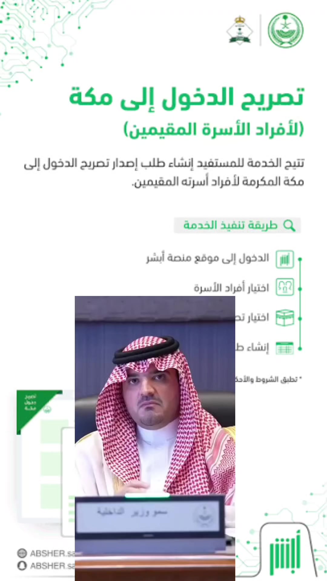 @ابو نوفل
