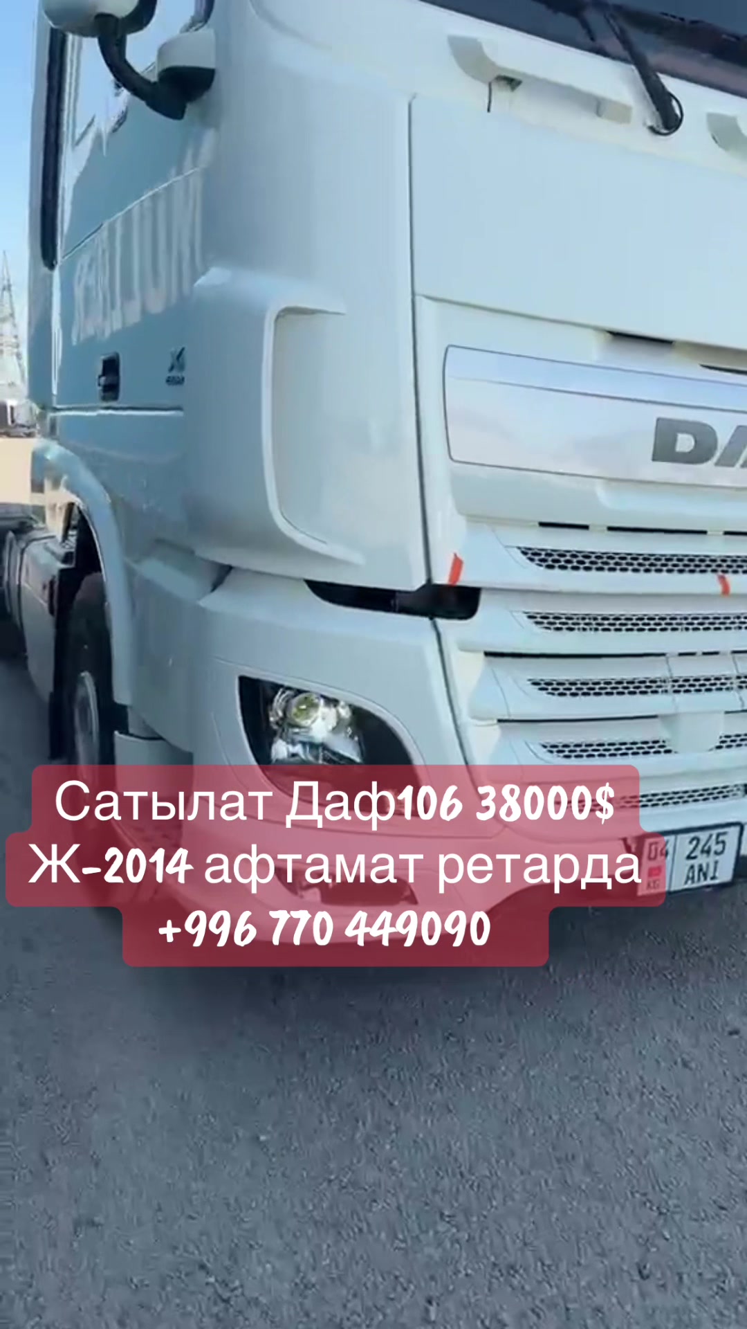 @Бека 05 540 QQQ