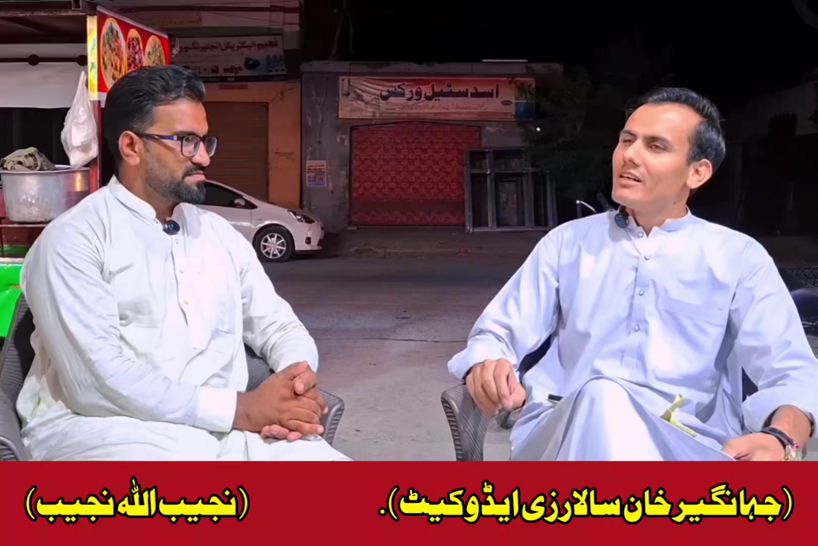 @Namair Tv (Najeebullah Najeeb)